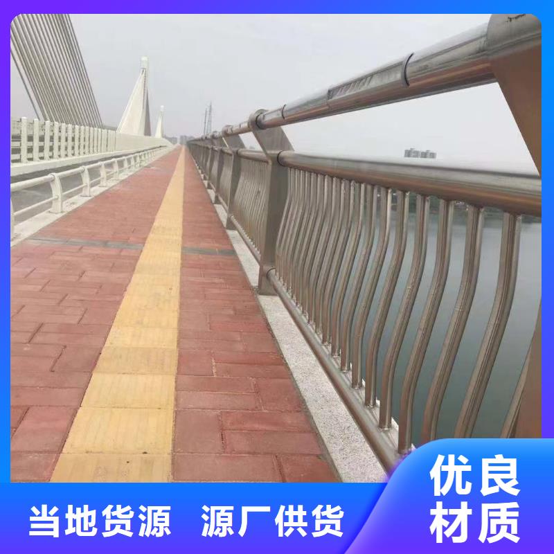 護(hù)欄橋梁護(hù)欄誠(chéng)信可靠