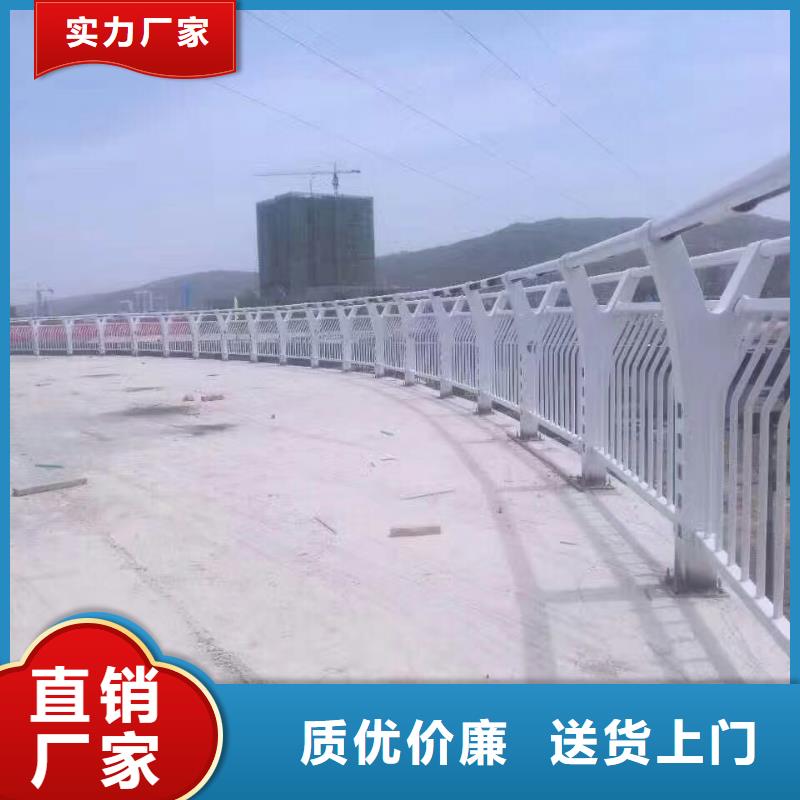 護(hù)欄201不銹鋼復(fù)合管護(hù)欄貨到付款