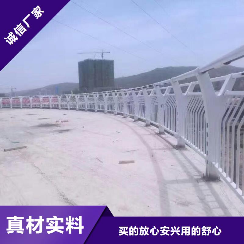 護欄201不銹鋼復合管護欄貨到付款