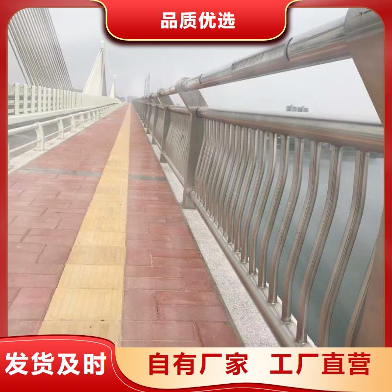 樂東縣201不銹鋼復(fù)合管護(hù)欄可定制