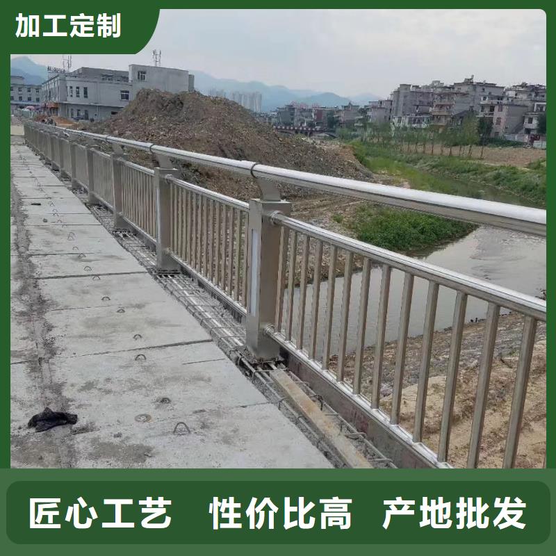 護(hù)欄防撞欄桿追求品質(zhì)