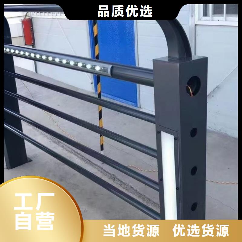 【護(hù)欄-中央分隔欄款式多樣】