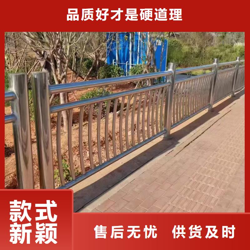 護欄201不銹鋼復合管護欄貨到付款