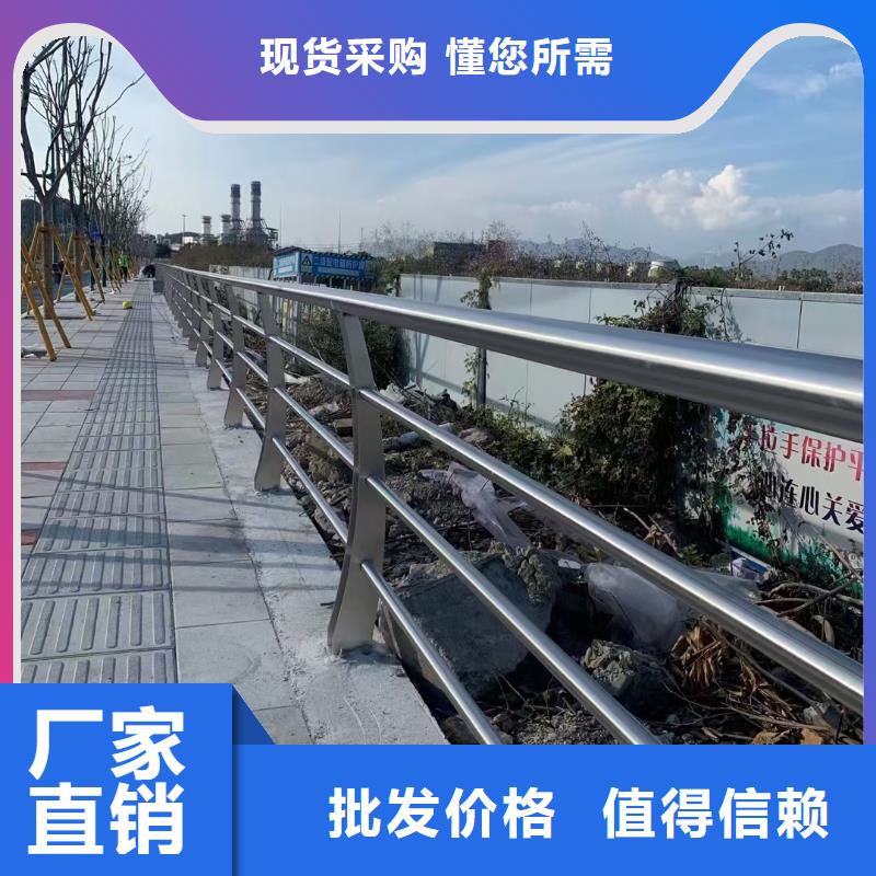 護欄【河道護欄】物流配貨上門