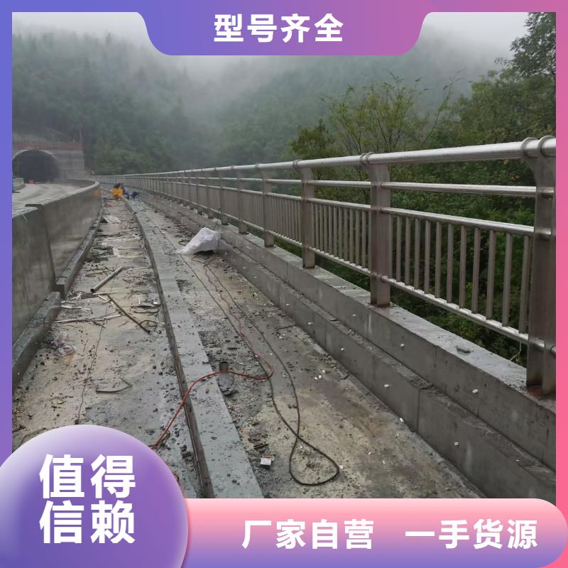 橋梁不銹鋼復(fù)合管護(hù)欄訂制