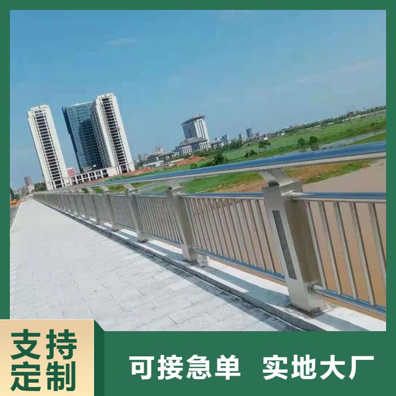 護(hù)欄-橋梁護(hù)欄實(shí)拍品質(zhì)保障