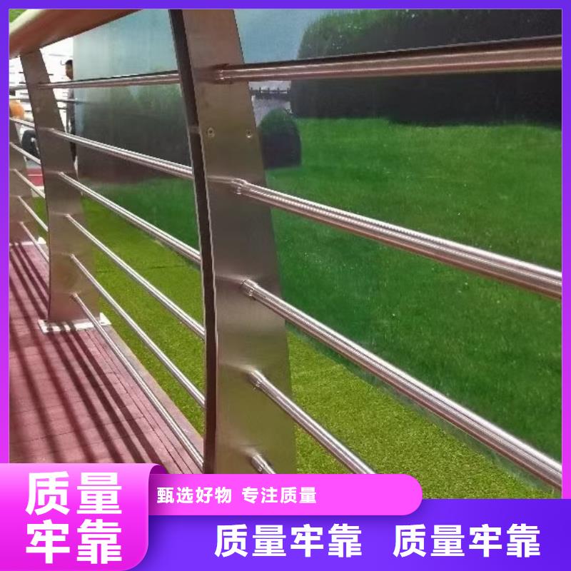 護(hù)欄 【中央分隔欄】廠家直銷省心省錢