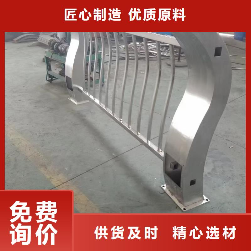 304不銹鋼復(fù)合管護(hù)欄價(jià)格