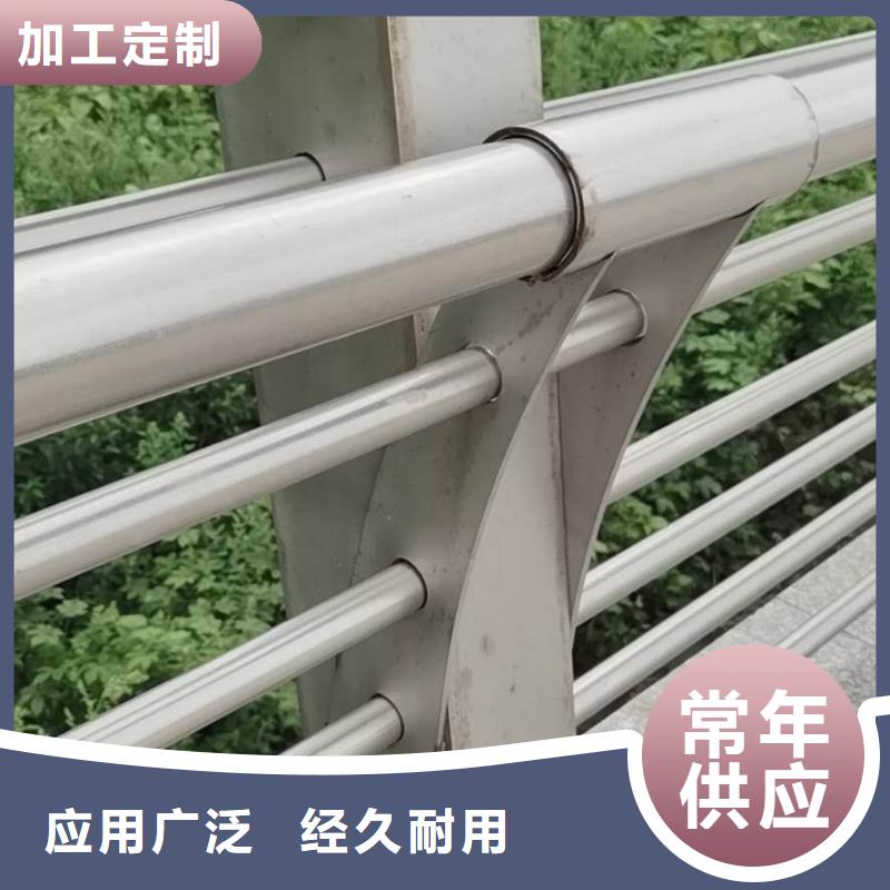 不銹鋼復(fù)合管天橋護(hù)欄靠譜廠家