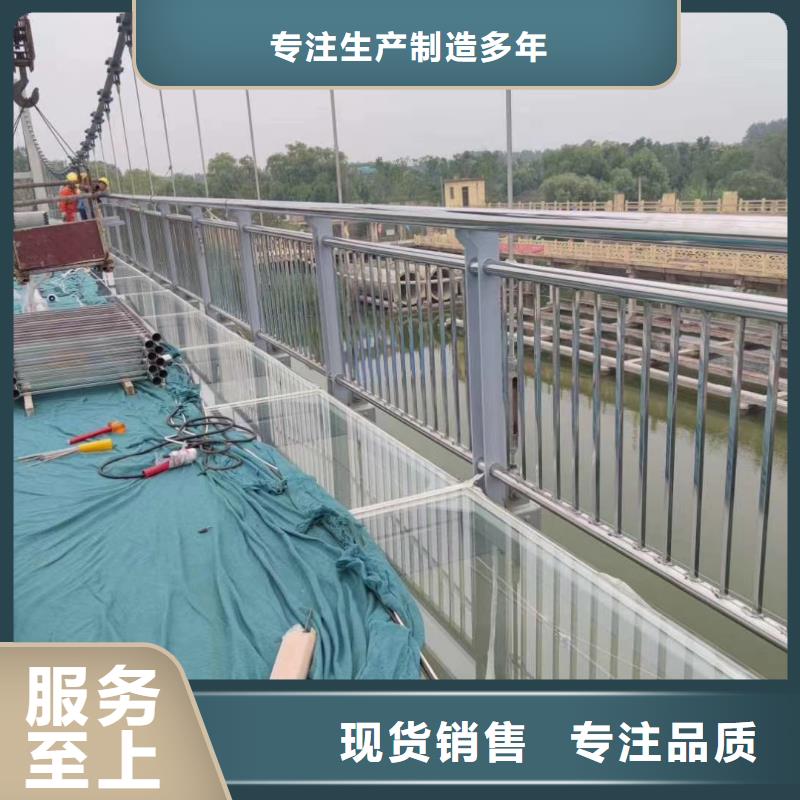 橋梁鋼護欄指導(dǎo)安裝