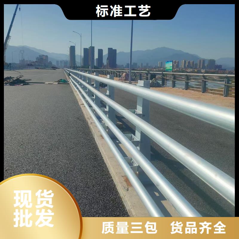 河道防撞護(hù)欄實(shí)力老廠