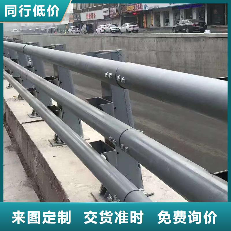 氟碳噴涂防撞橋梁護(hù)欄現(xiàn)貨報(bào)價(jià)