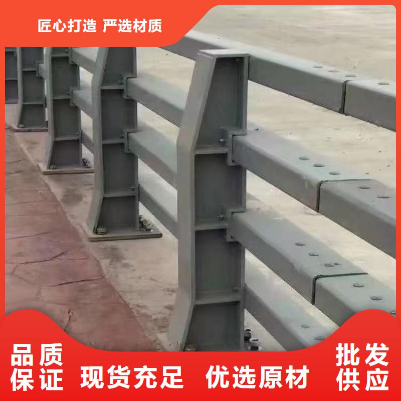 儋州市鍍鋅噴塑護(hù)欄批發(fā)零售