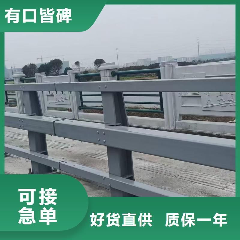 鍍鋅噴塑護欄安裝