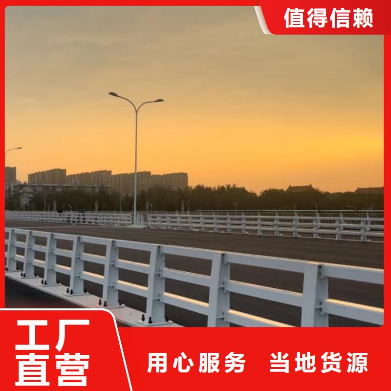 儋州市鍍鋅噴塑護(hù)欄批發(fā)零售