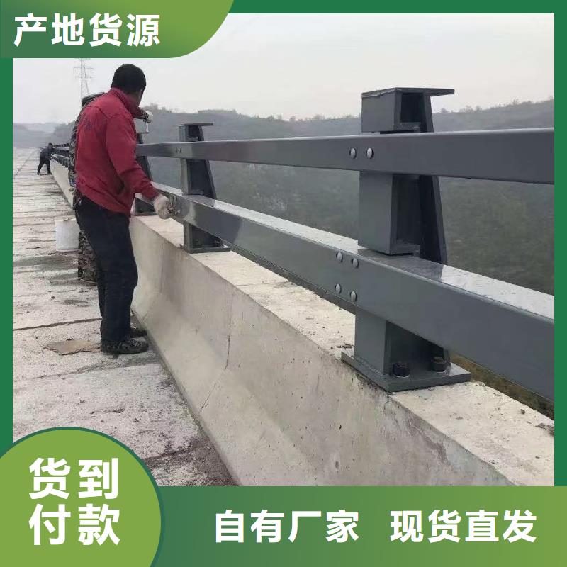 儋州市鍍鋅噴塑護(hù)欄批發(fā)零售