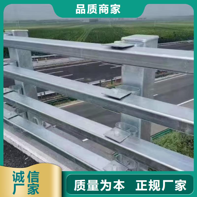 儋州市鍍鋅噴塑護(hù)欄批發(fā)零售