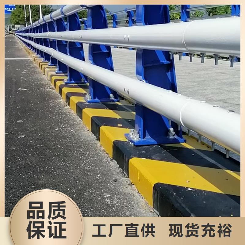 儋州市鍍鋅噴塑護欄批發(fā)零售