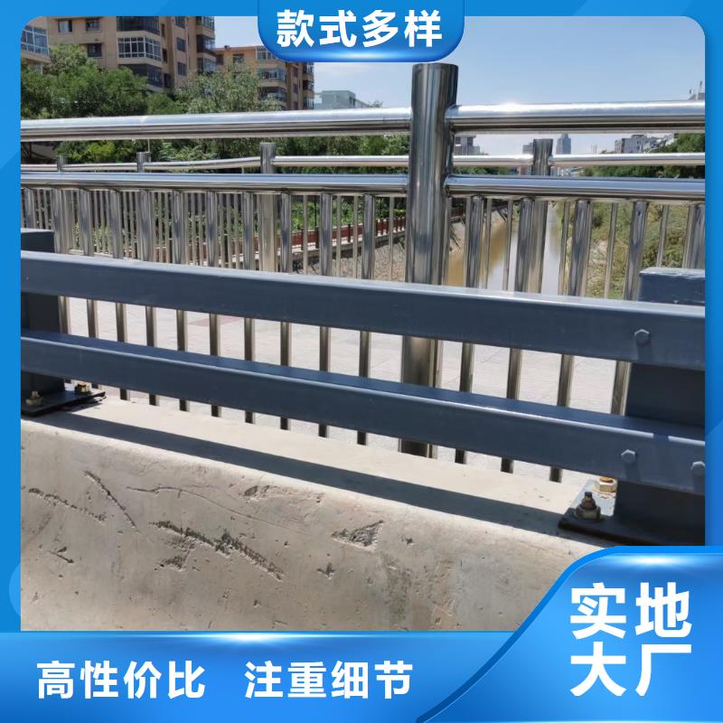 防撞護欄廠家報價