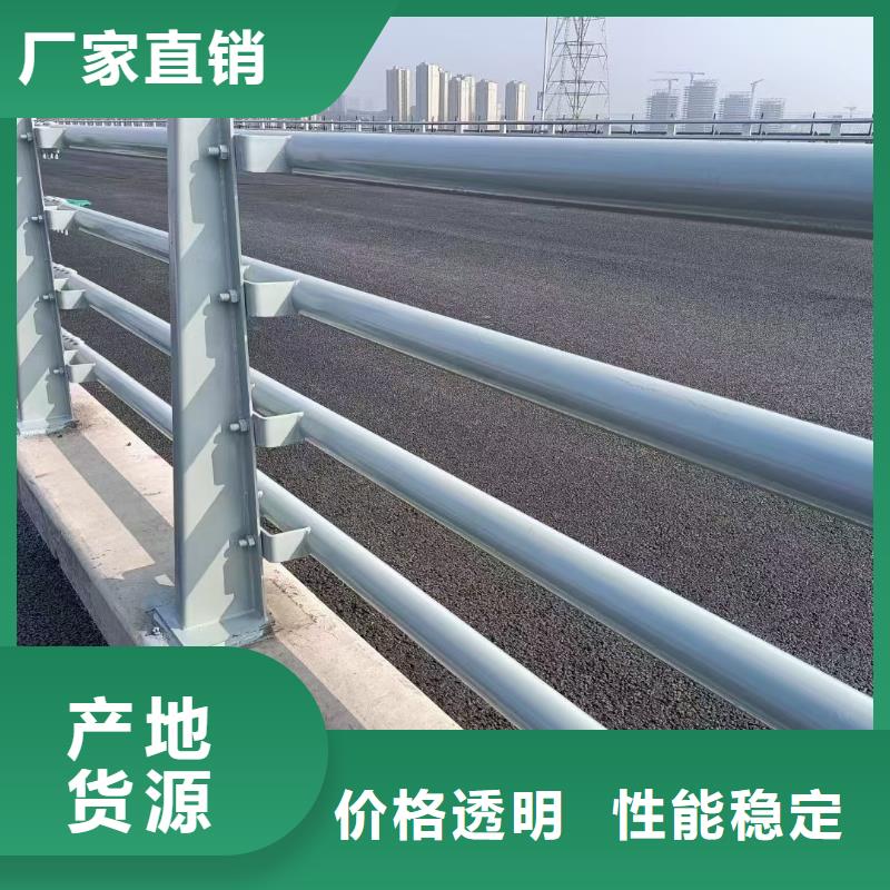 鍍鋅防撞護(hù)欄價(jià)格優(yōu)惠
