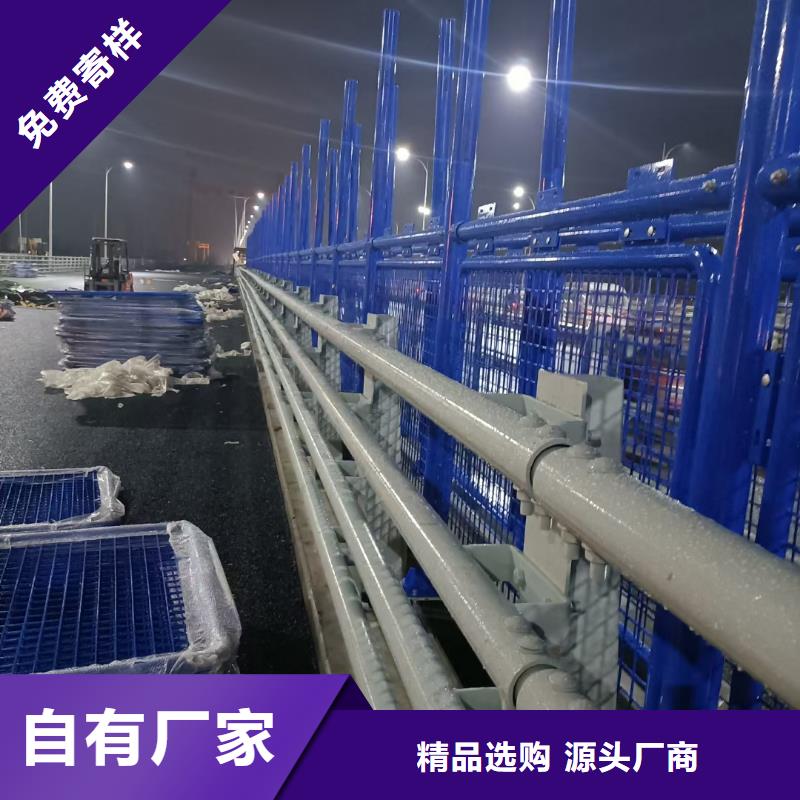 儋州市鍍鋅噴塑護欄批發(fā)零售