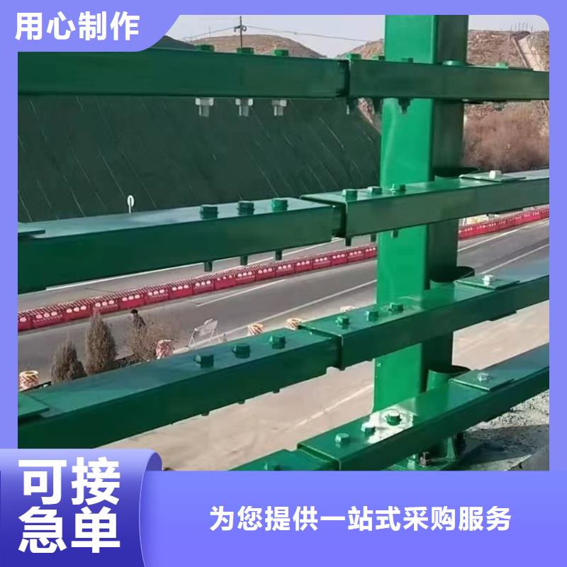 儋州市鍍鋅噴塑護(hù)欄批發(fā)零售