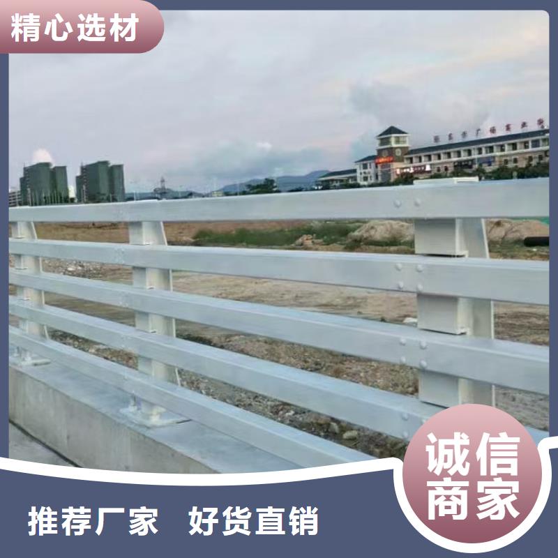 氟碳噴涂防撞橋梁護(hù)欄現(xiàn)貨報(bào)價(jià)