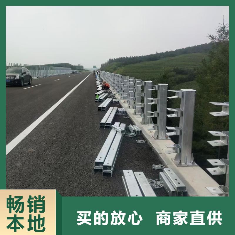 鍍鋅噴塑護欄安裝