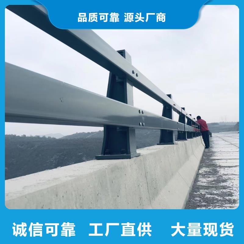 氟碳噴涂防撞橋梁護欄現(xiàn)貨報價