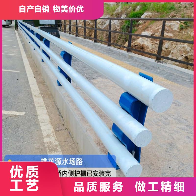 儋州市鍍鋅噴塑護(hù)欄批發(fā)零售