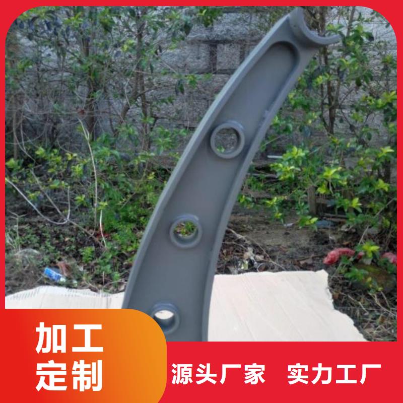 儋州市鍍鋅噴塑護(hù)欄批發(fā)零售