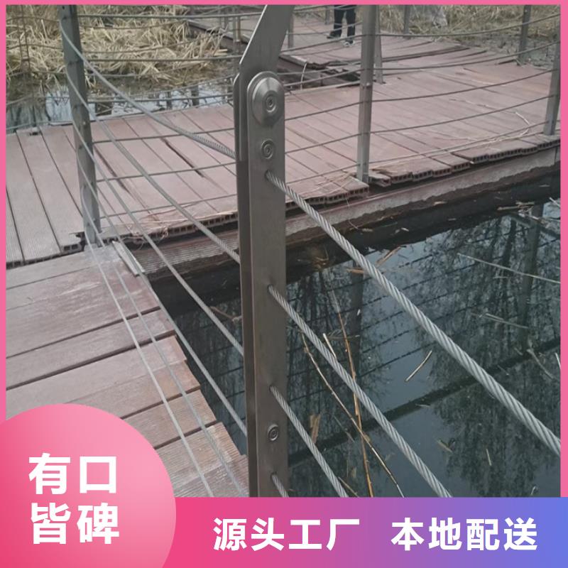 鍍鋅鋼絲繩護欄現(xiàn)貨廠家