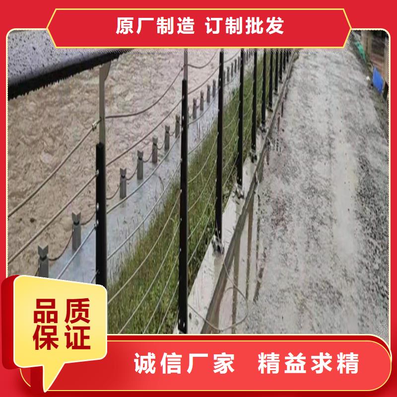 不銹鋼絲繩護欄實體大廠