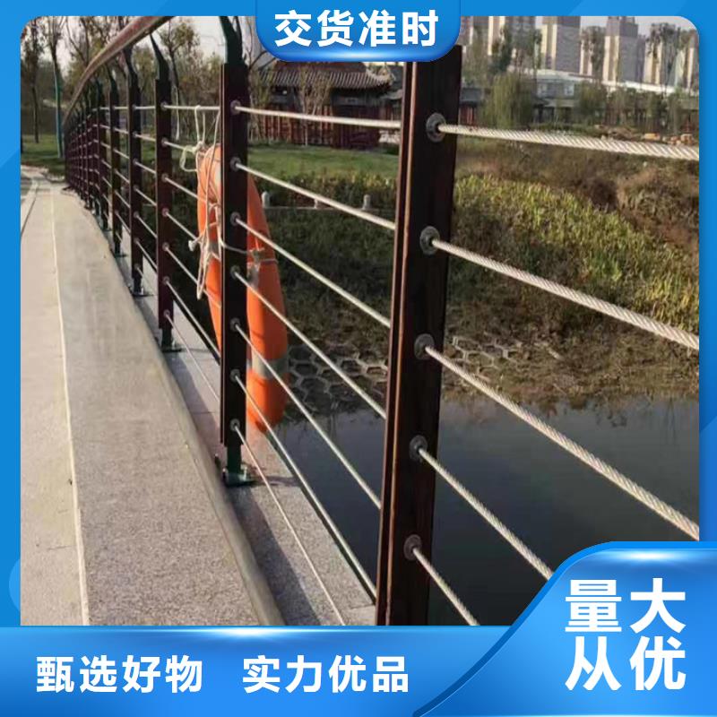 不銹鋼絲繩護欄發(fā)貨及時
