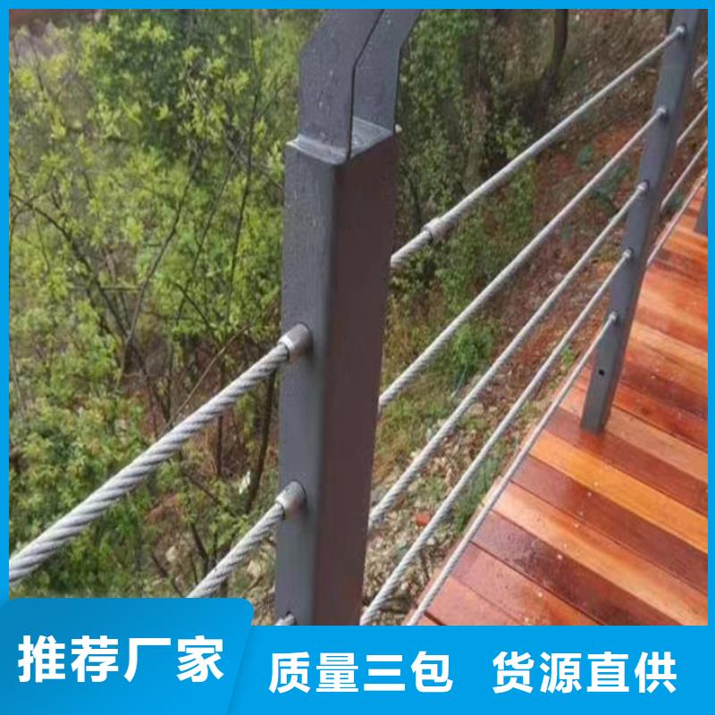 不銹鋼絲繩護欄發(fā)貨及時