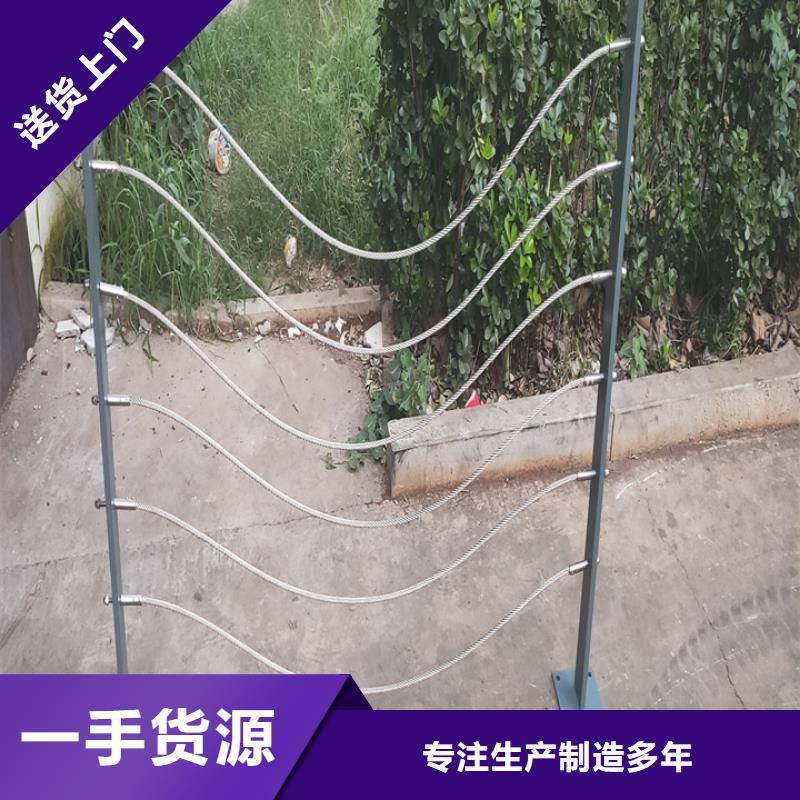 不銹鋼絲繩護欄發(fā)貨及時