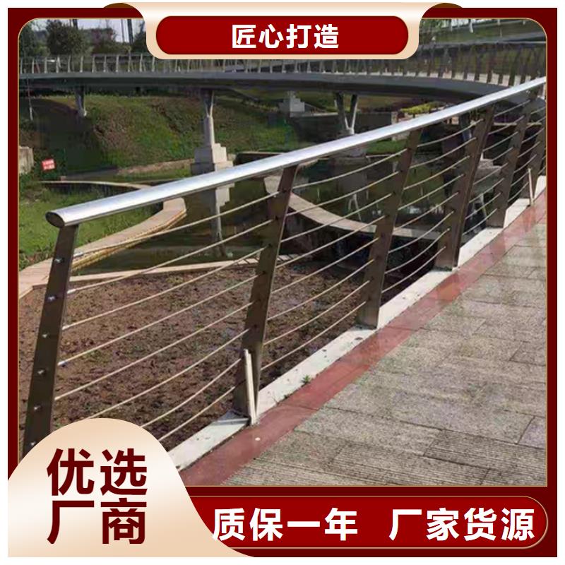 棧道不銹鋼絲繩欄桿現(xiàn)貨報價