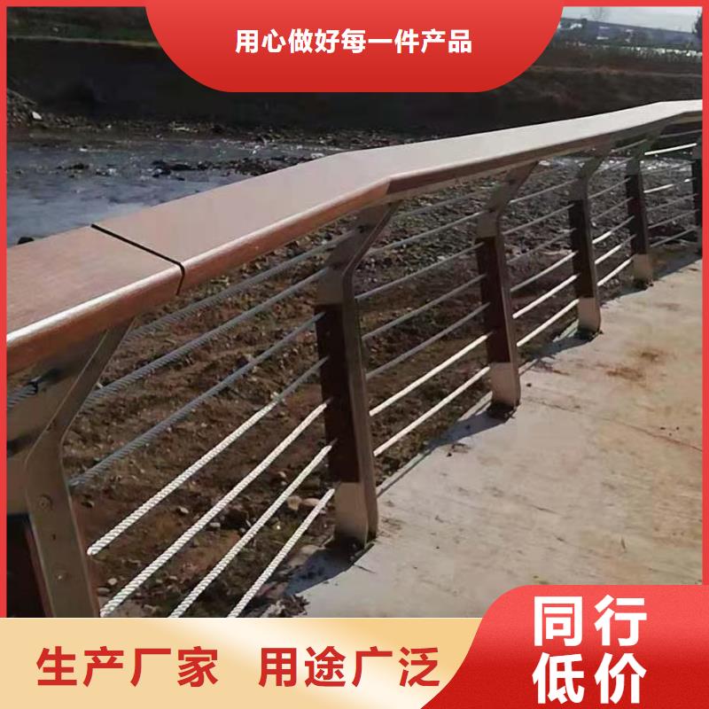 不銹鋼繩索護(hù)欄報(bào)價(jià)