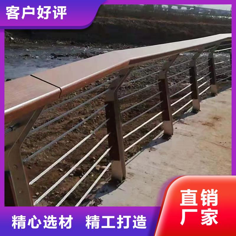 不銹鋼鋼絲繩欄桿銷售電話