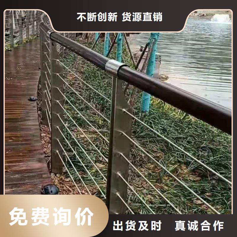 不銹鋼鋼絲繩欄桿銷售電話