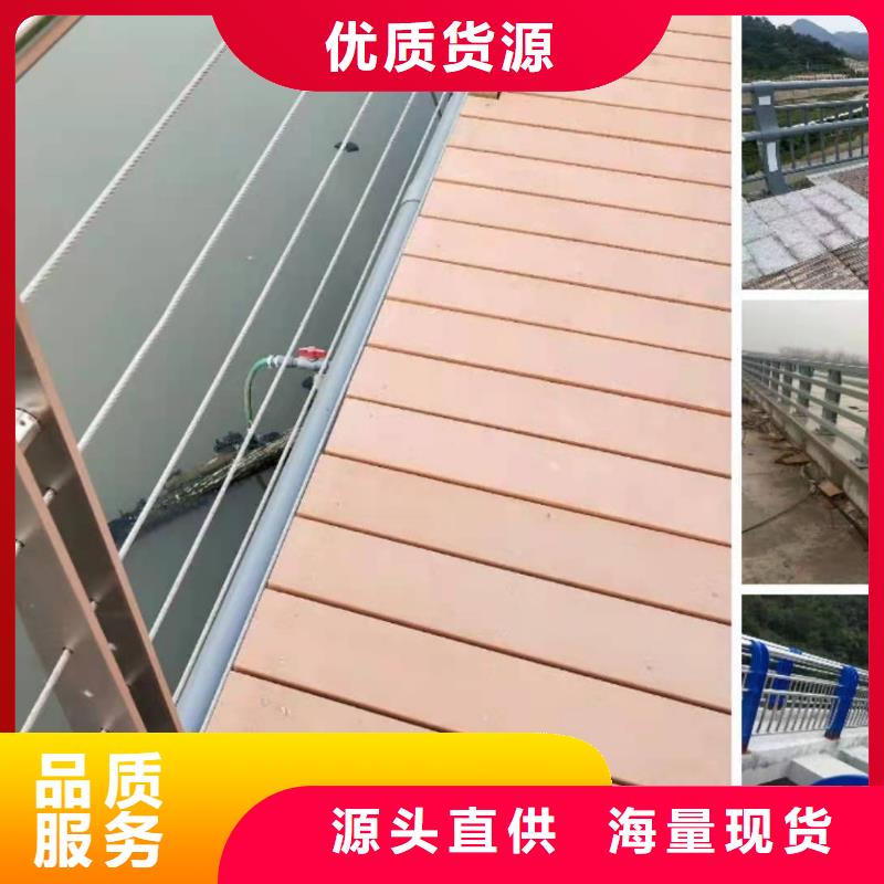 不銹鋼鋼絲繩欄桿銷售電話