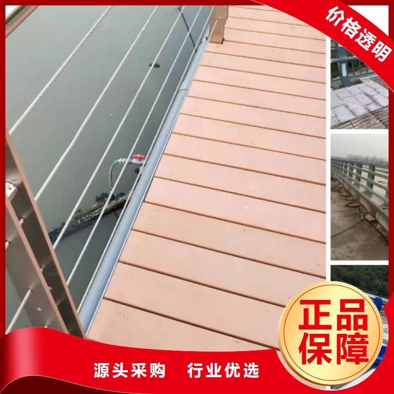 人行道鋼絲繩護欄報價