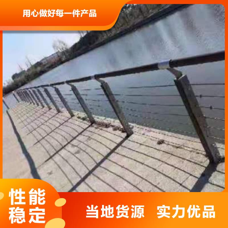 不銹鋼鋼絲繩欄桿銷售電話