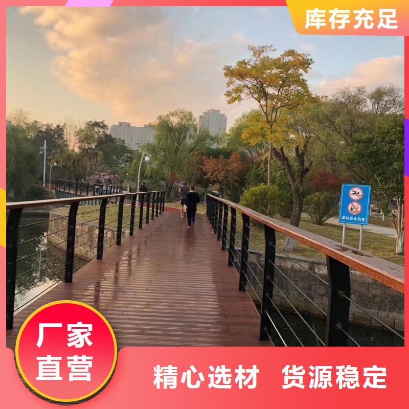 人行道鋼絲繩護欄報價