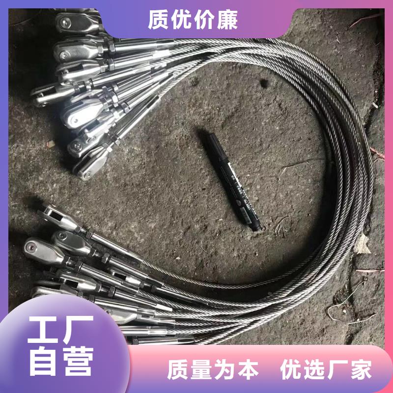 不銹鋼絲繩護欄實體大廠