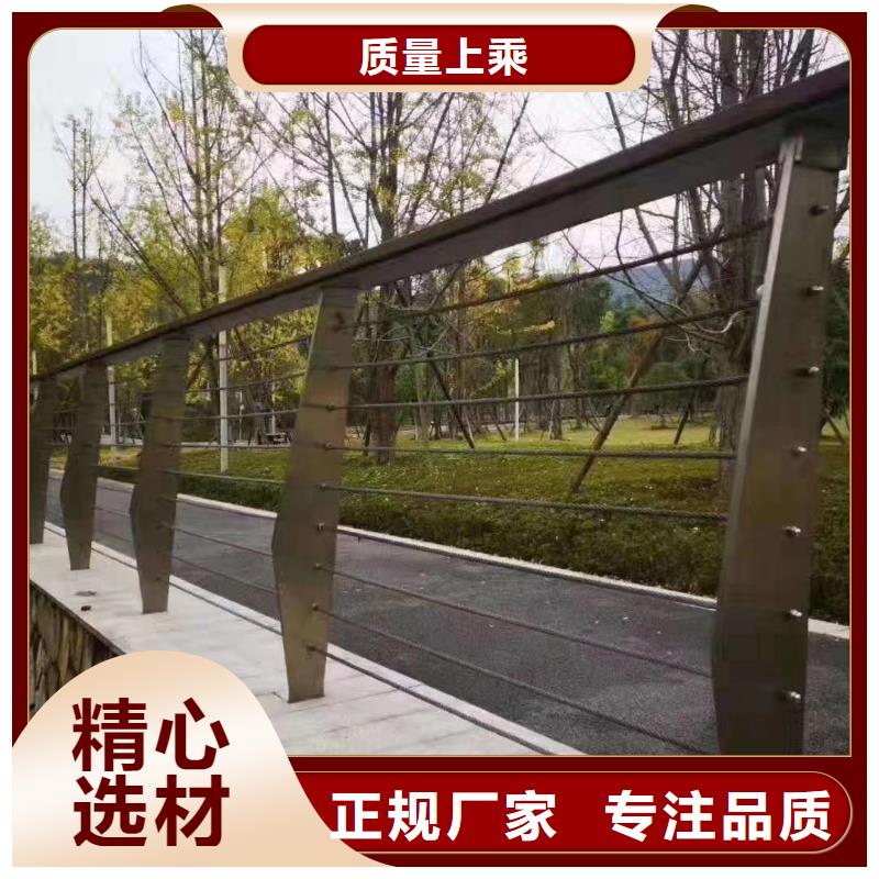 人行道鋼絲繩護欄報價