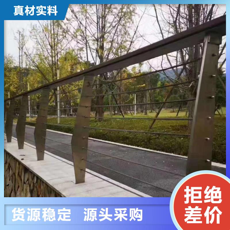 棧道不銹鋼絲繩欄桿現(xiàn)貨報價