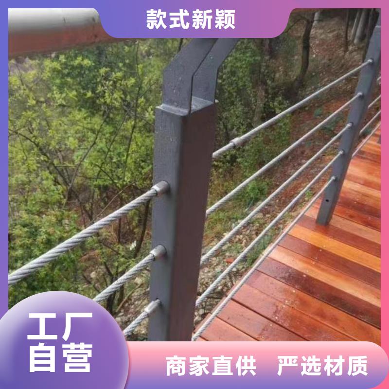 不銹鋼繩索護(hù)欄報(bào)價(jià)