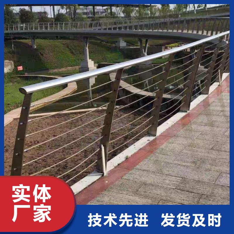 人行道鋼絲繩護欄報價