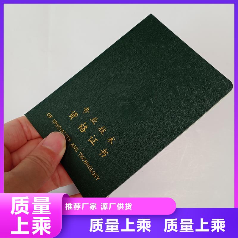 防伪封皮类防伪标签应用领域